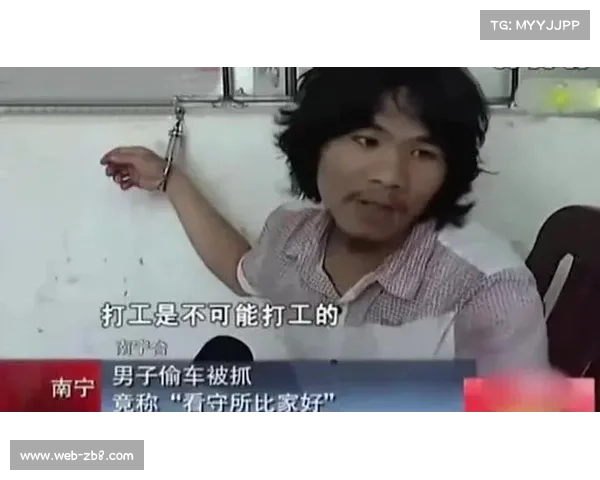 博彩广告乱象引发社会热议 监管政策加强成公众关注焦点